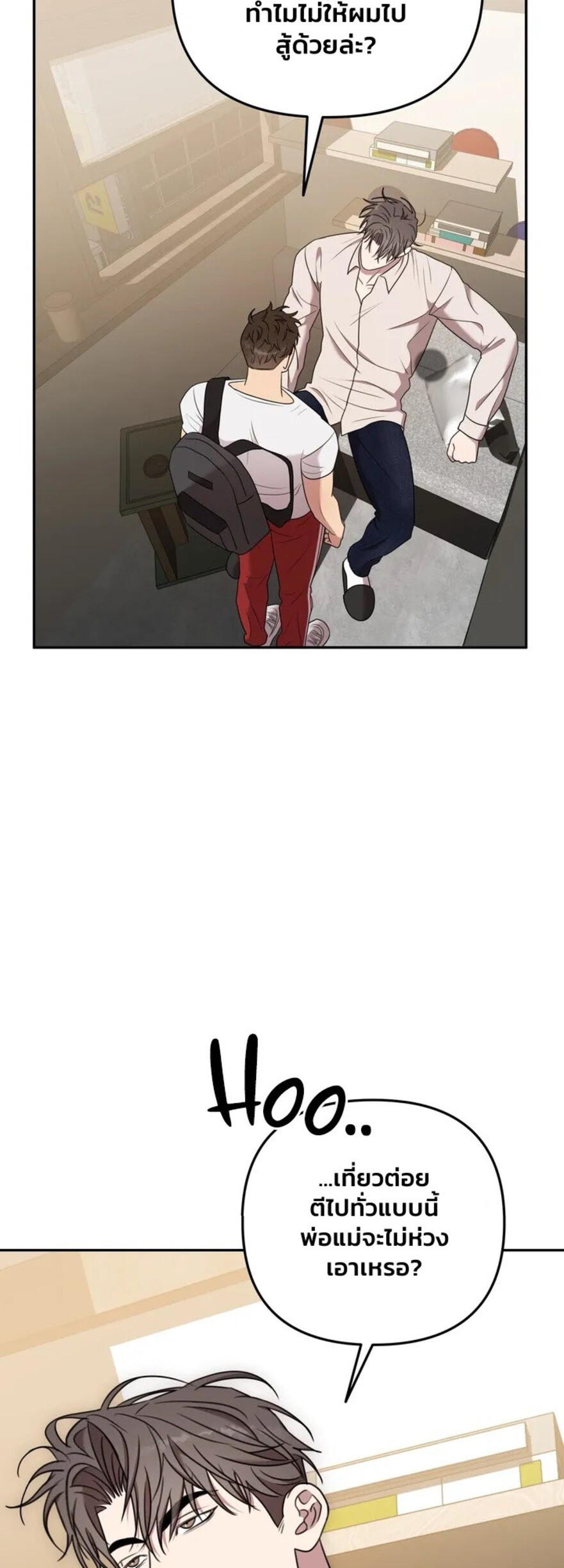 Black and Grey EP 7